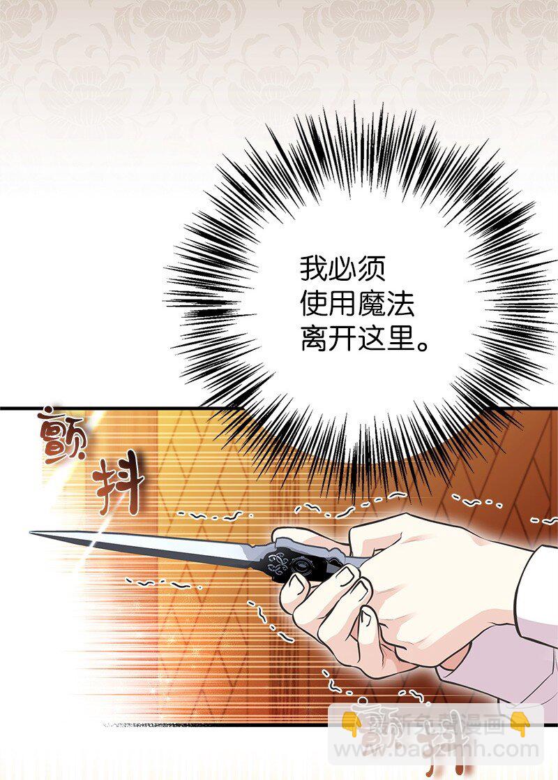 88 又见坦西斯(1/2)-第88话