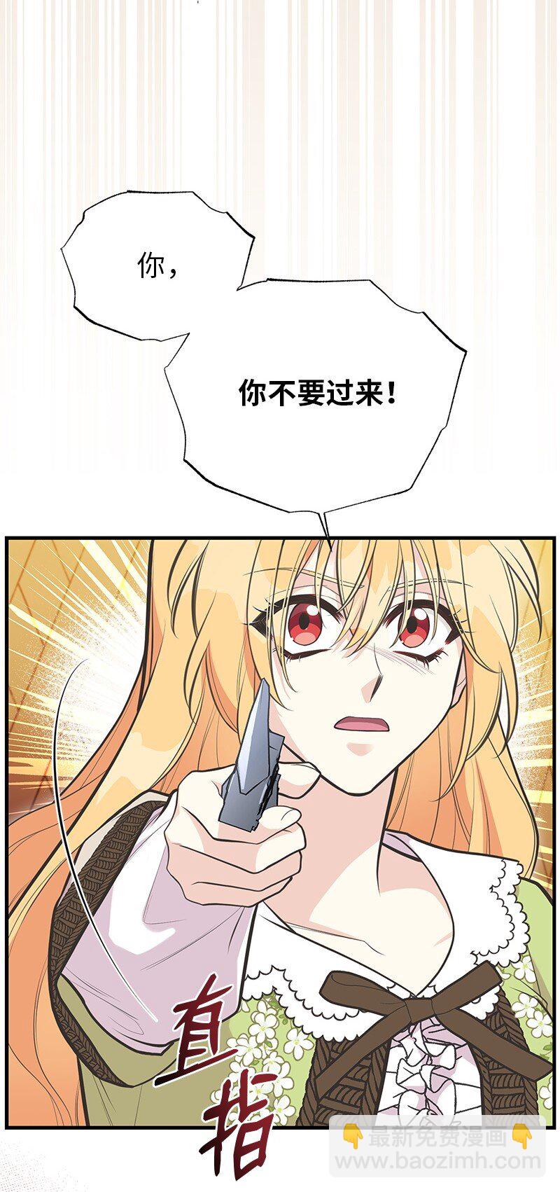 88 又见坦西斯(1/2)-第88话