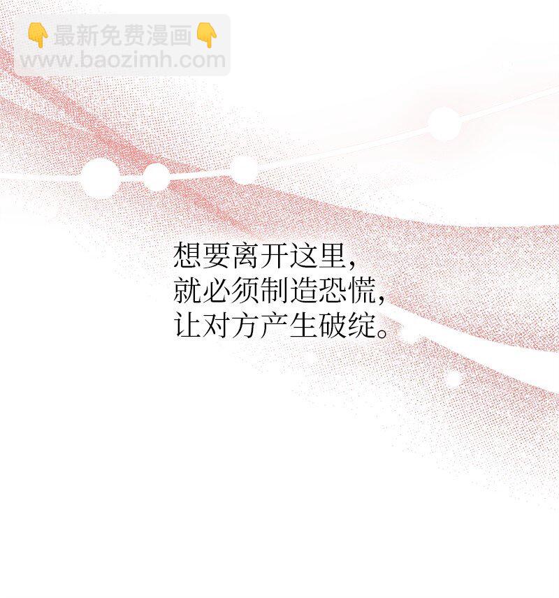 88 又见坦西斯(1/2)-第88话