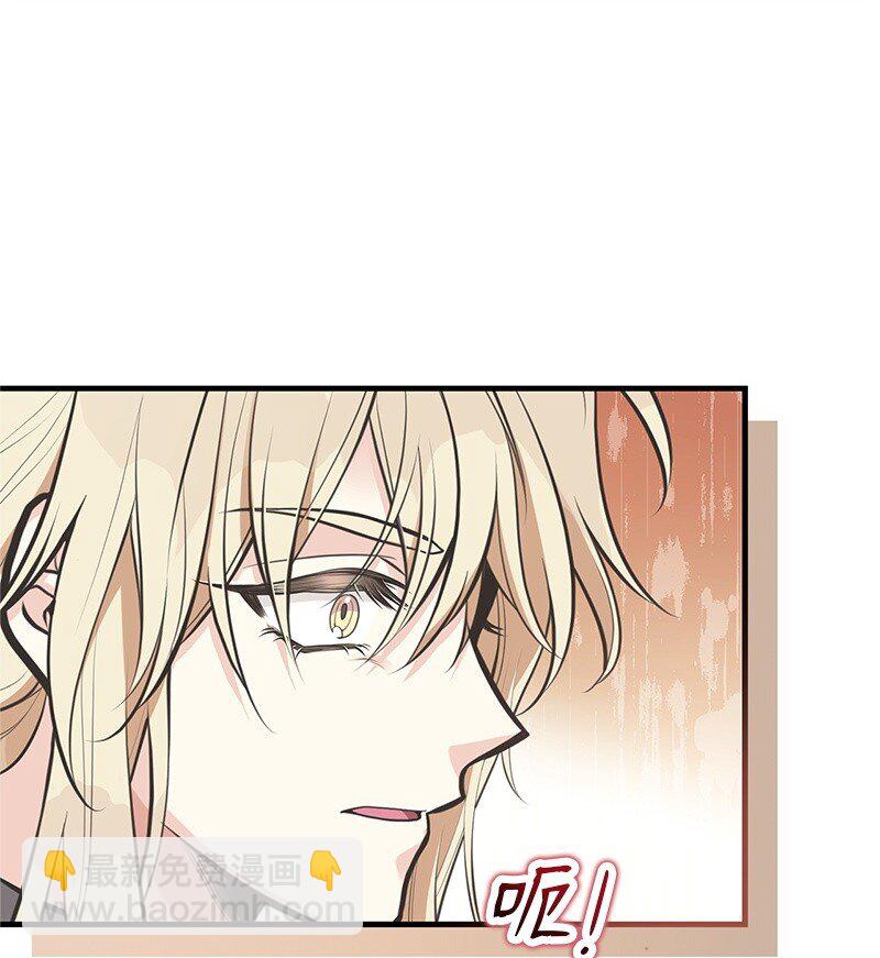 88 又见坦西斯(1/2)-第88话