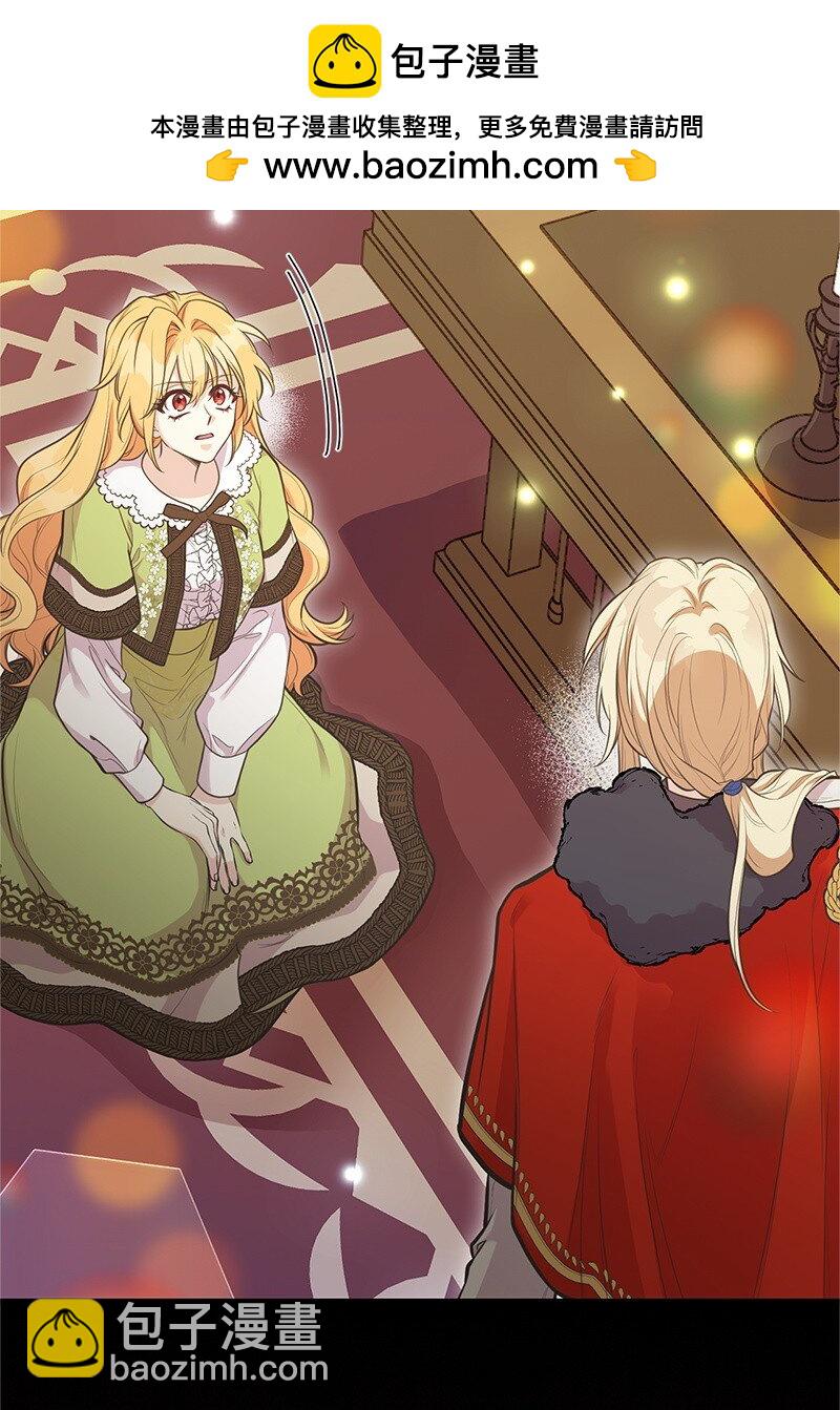 88 又见坦西斯(1/2)-第88话