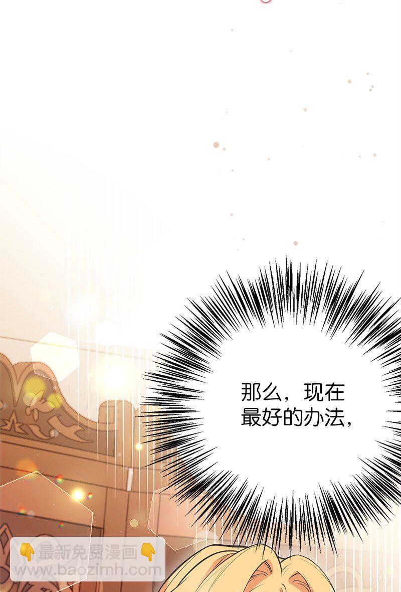 88 又见坦西斯(1/2)-第88话