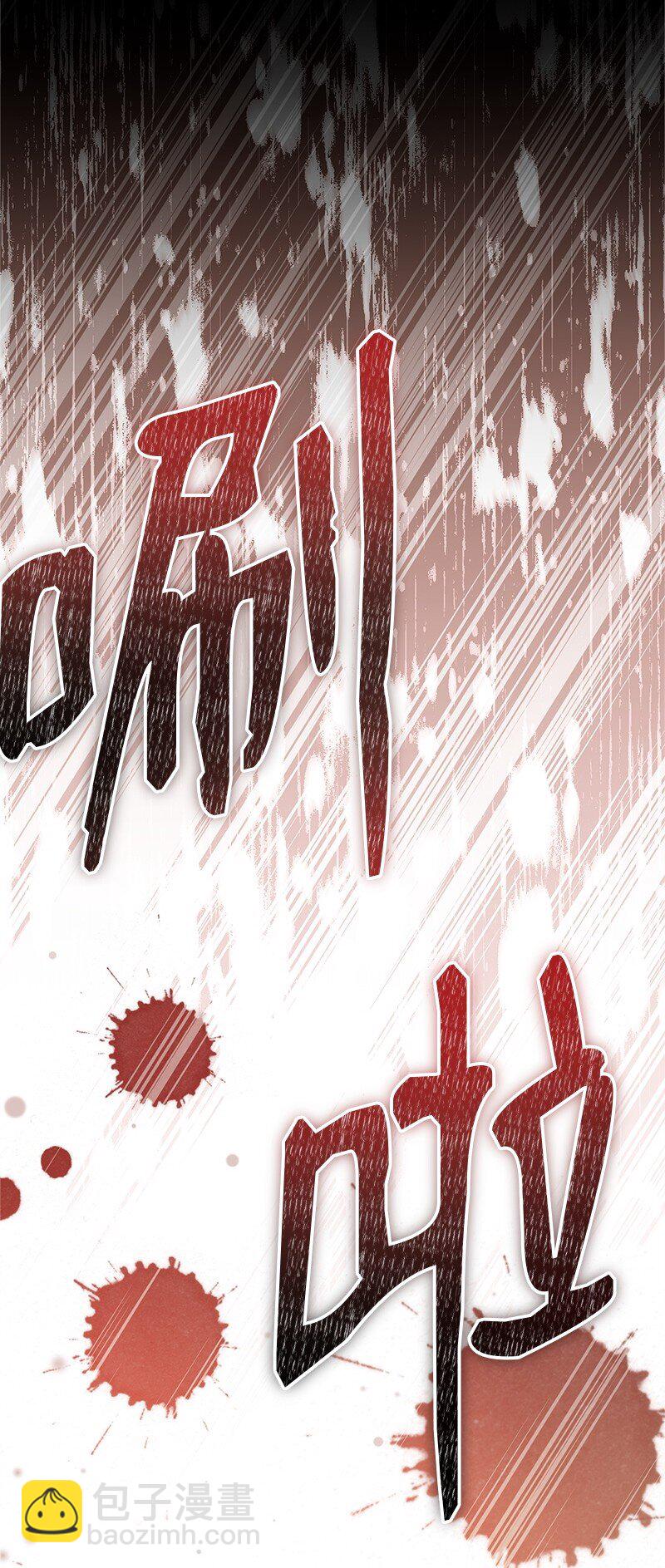 88 又见坦西斯(1/2)-第88话