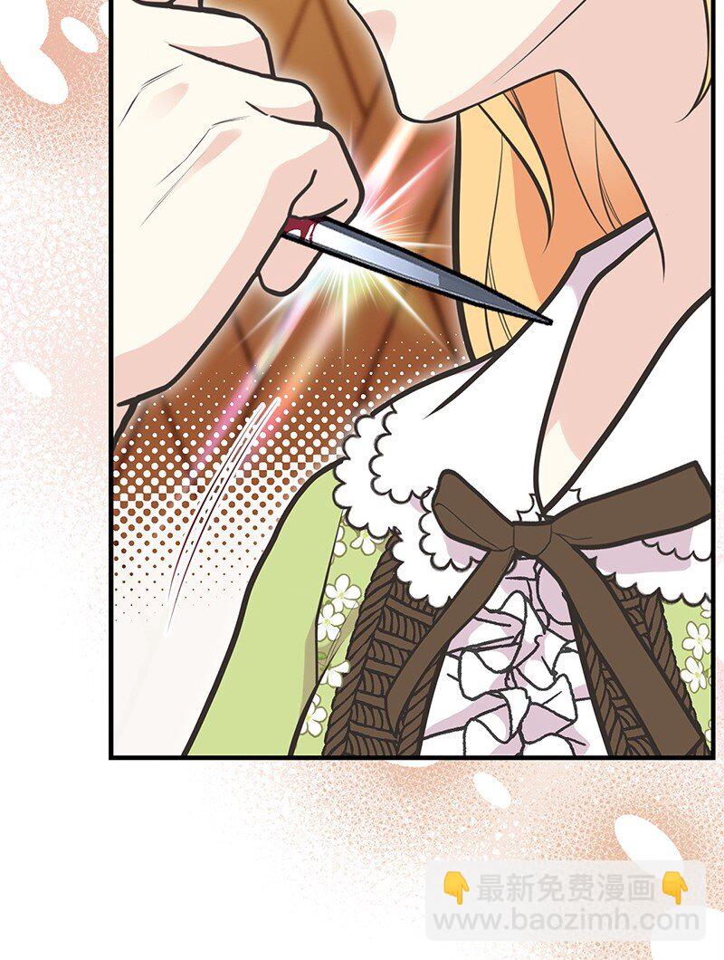 88 又见坦西斯(1/2)-第88话