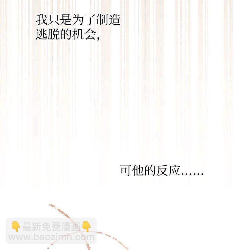 88 又见坦西斯(1/2)-第88话