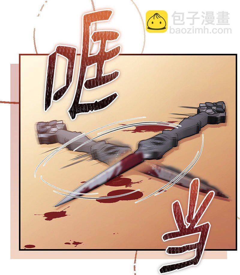 88 又见坦西斯(1/2)-第88话