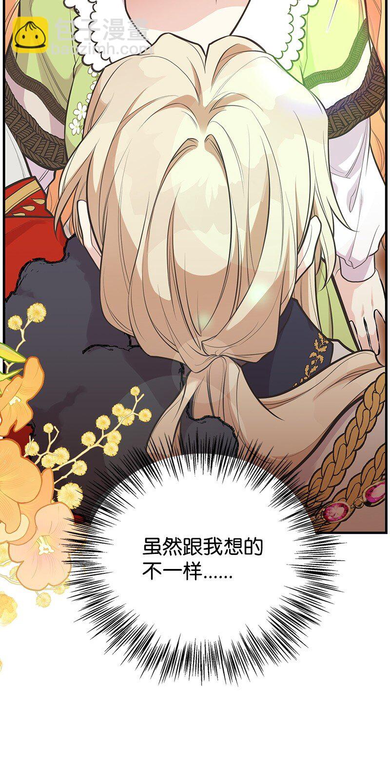 88 又见坦西斯(1/2)-第88话