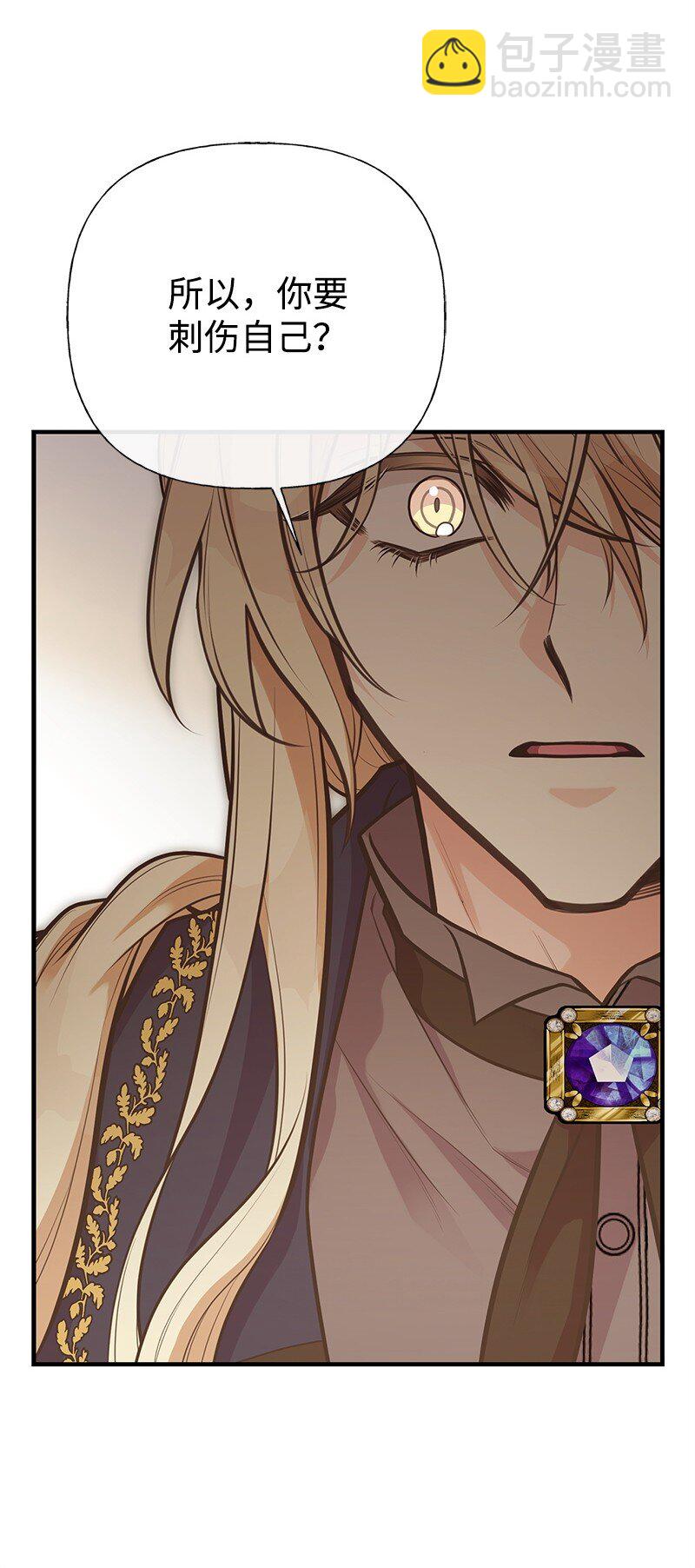 88 又见坦西斯(1/2)-第88话