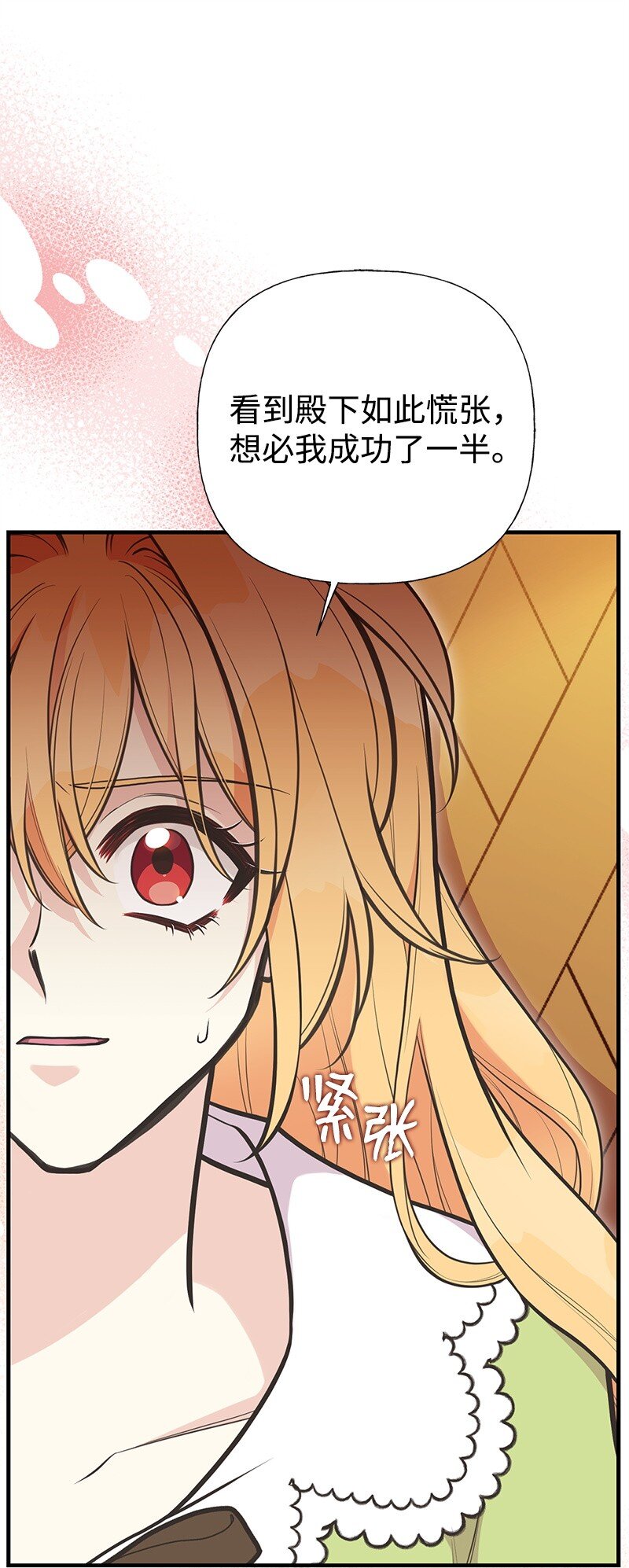 88 又见坦西斯(1/2)-第88话