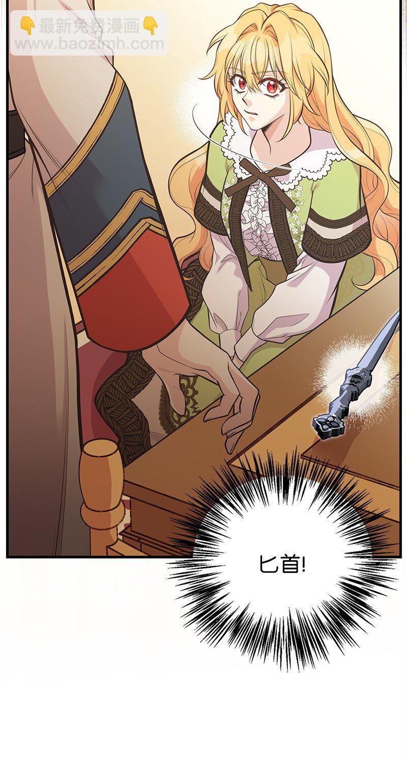 88 又见坦西斯(1/2)-第88话