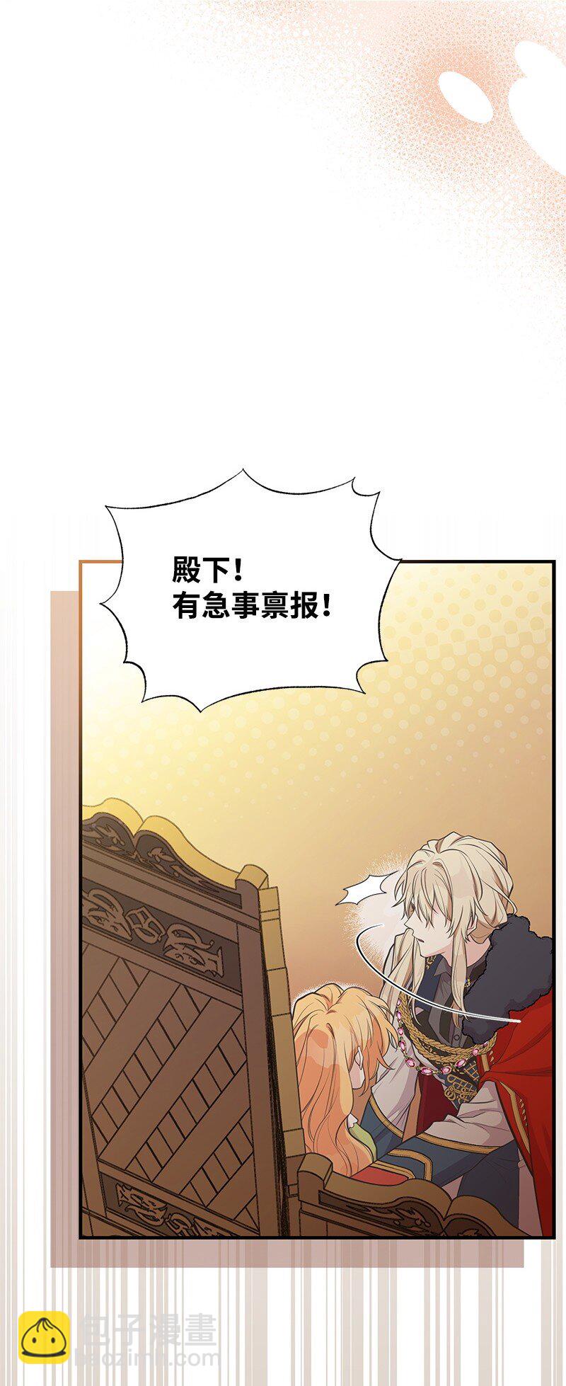 88 又见坦西斯(1/2)-第88话