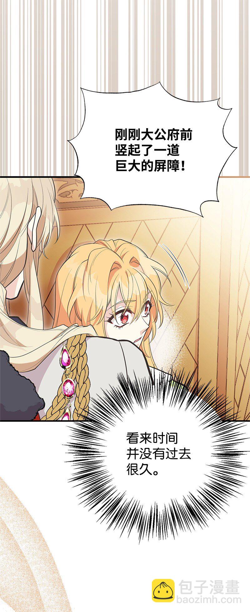 88 又见坦西斯(1/2)-第88话