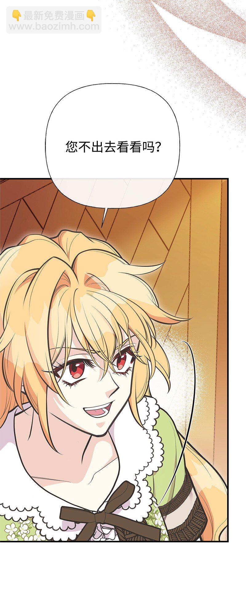 88 又见坦西斯(1/2)-第88话