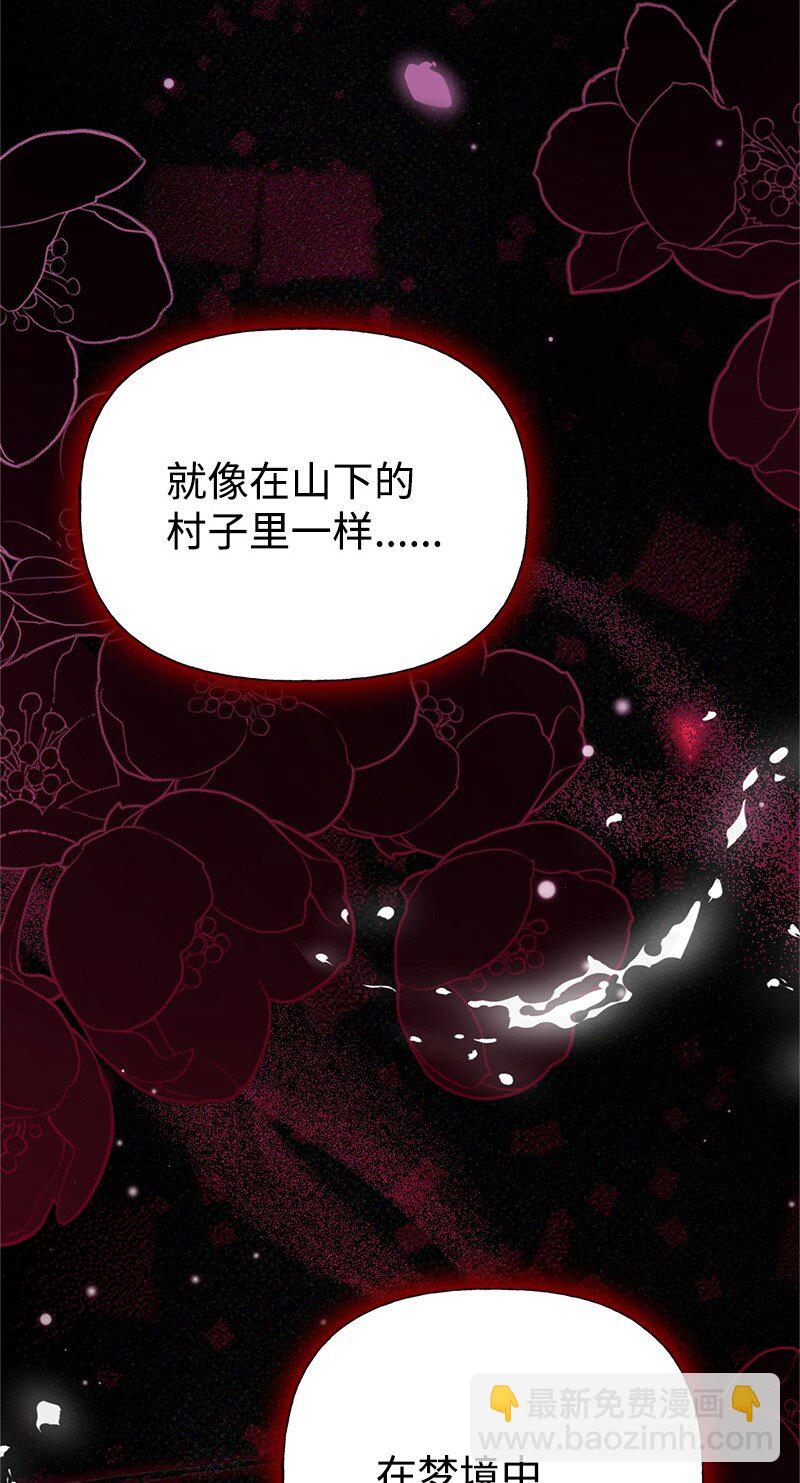 88 又见坦西斯(1/2)-第88话