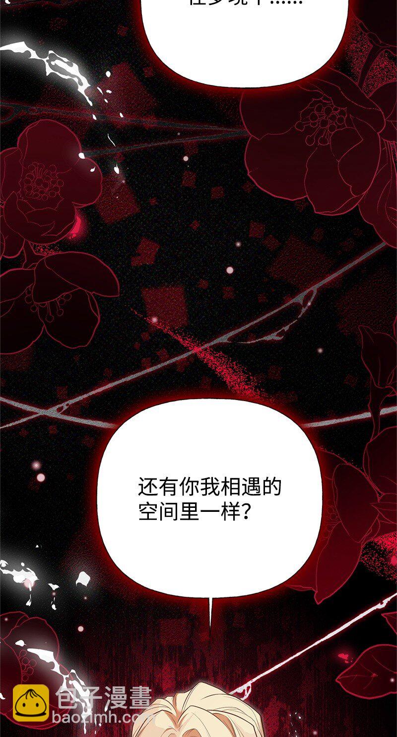 88 又见坦西斯(1/2)-第88话