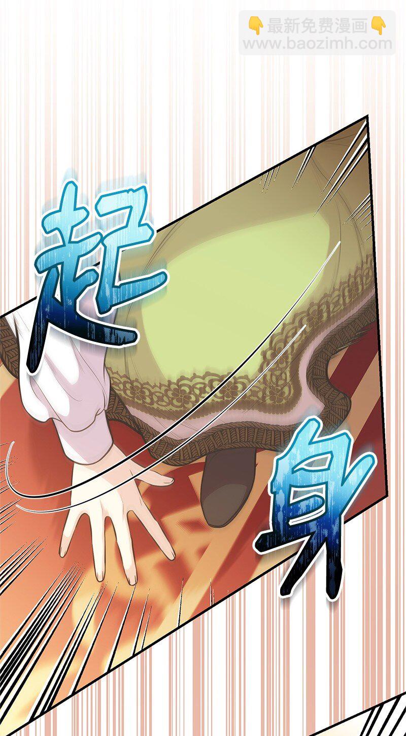 88 又见坦西斯(1/2)-第88话