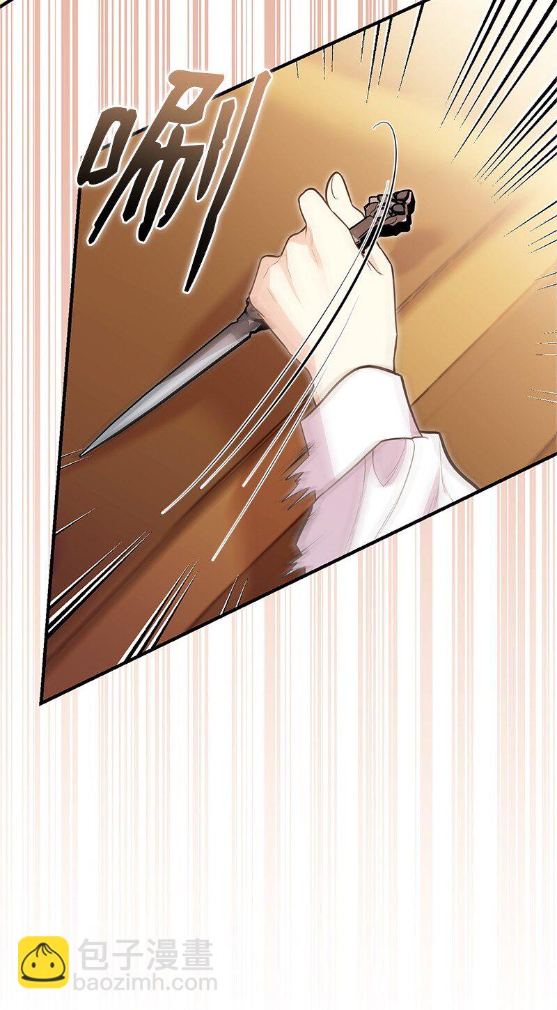 88 又见坦西斯(1/2)-第88话