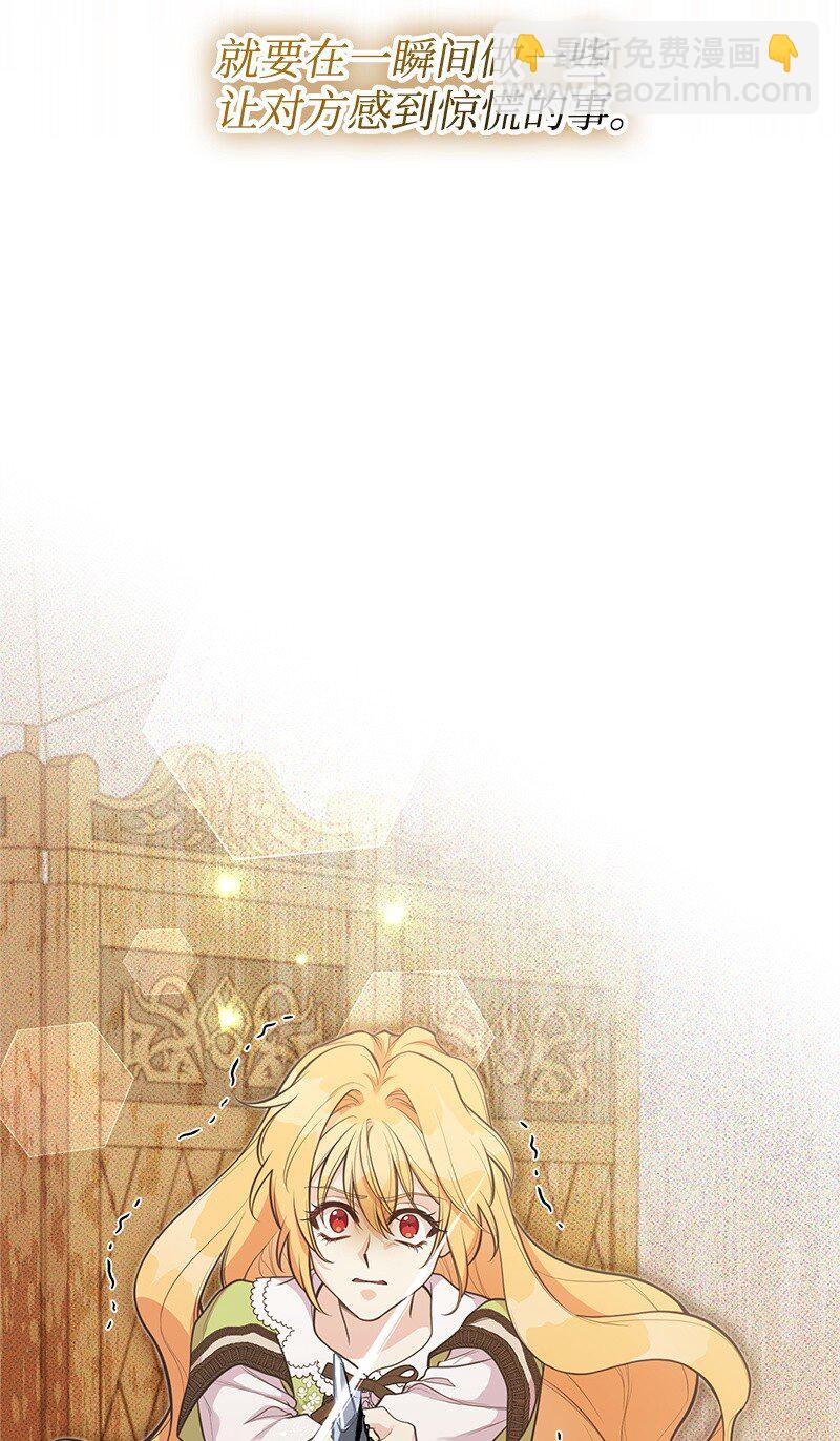 88 又见坦西斯(1/2)-第88话