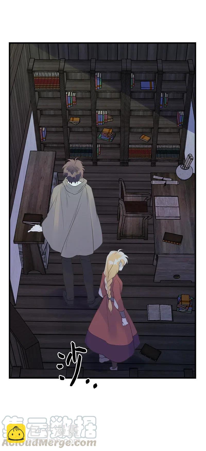 10 毒草(1/2)-第10话