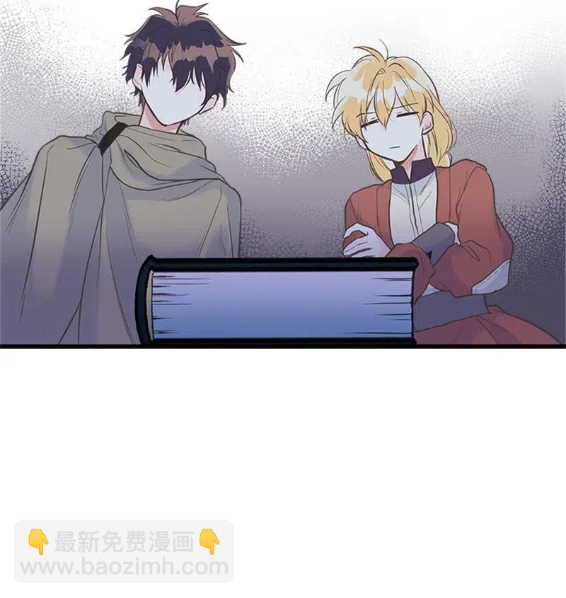 10 毒草(1/2)-第10话