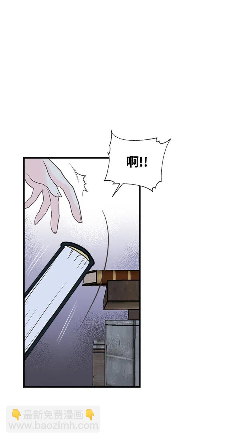 10 毒草(1/2)-第10话