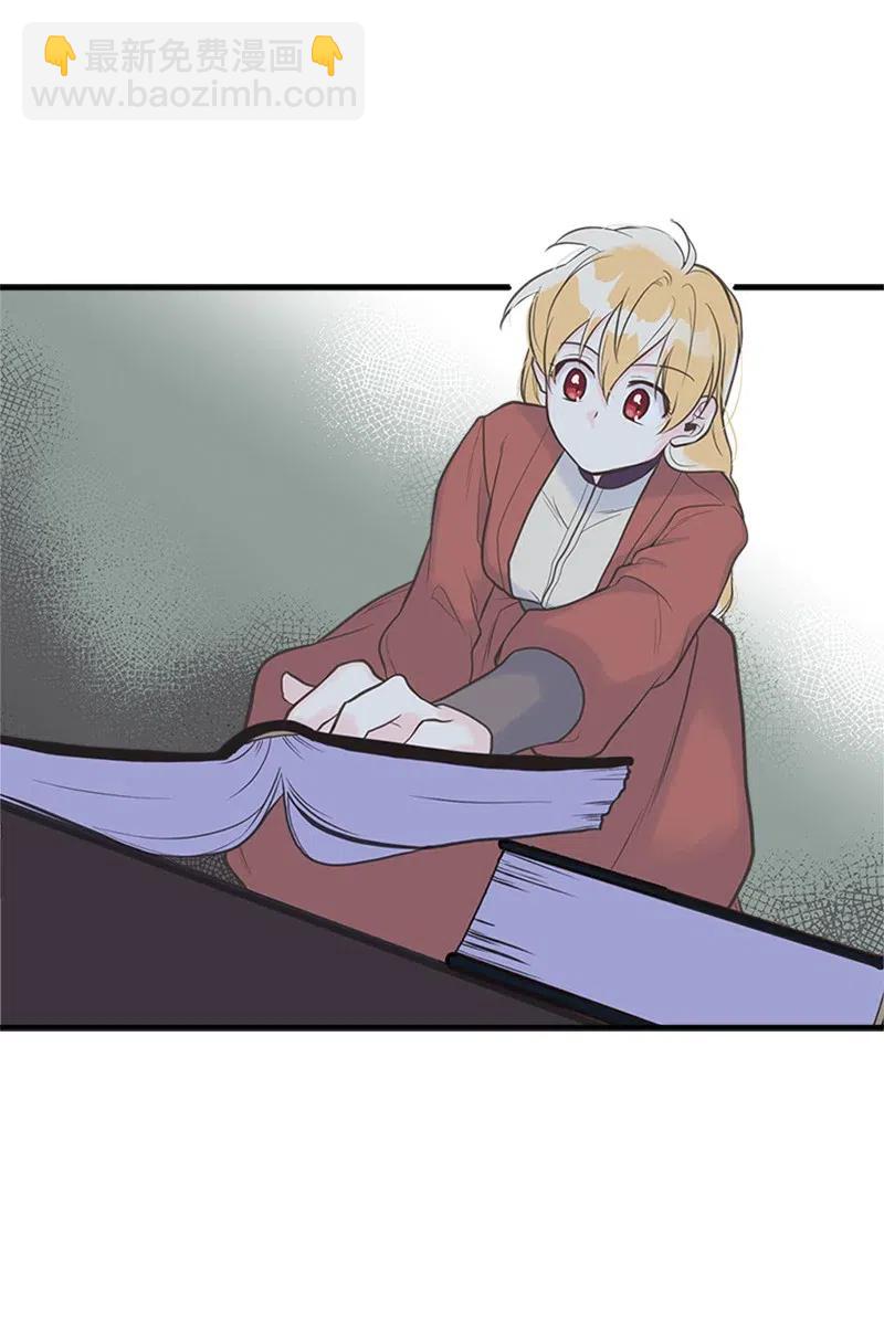 10 毒草(1/2)-第10话