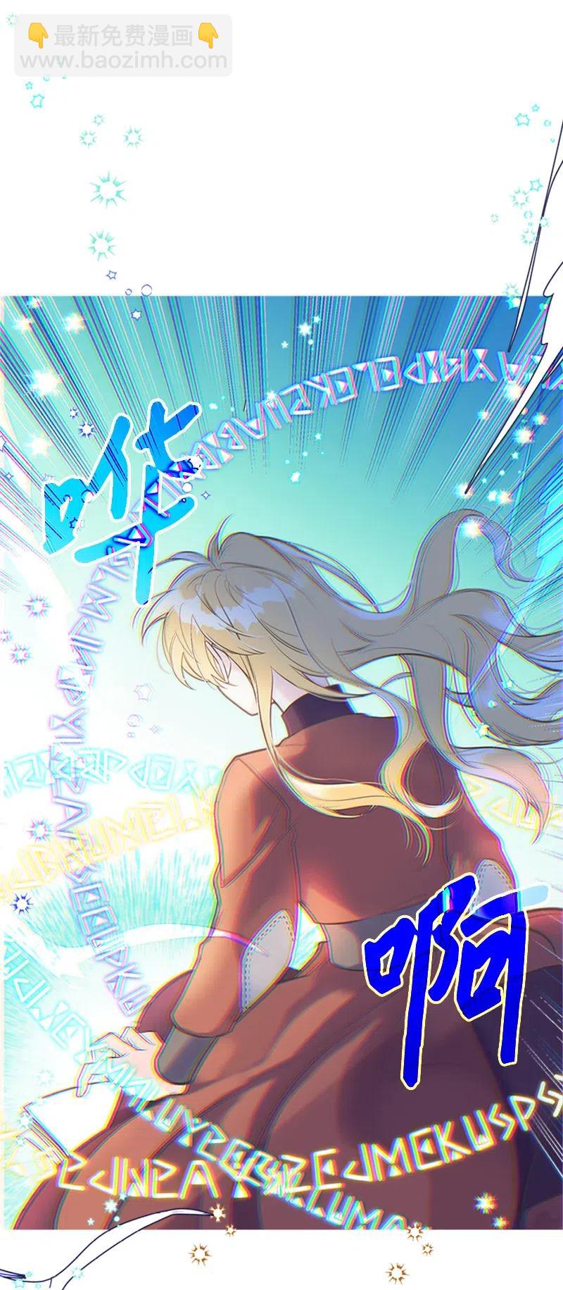 10 毒草(1/2)-第10话