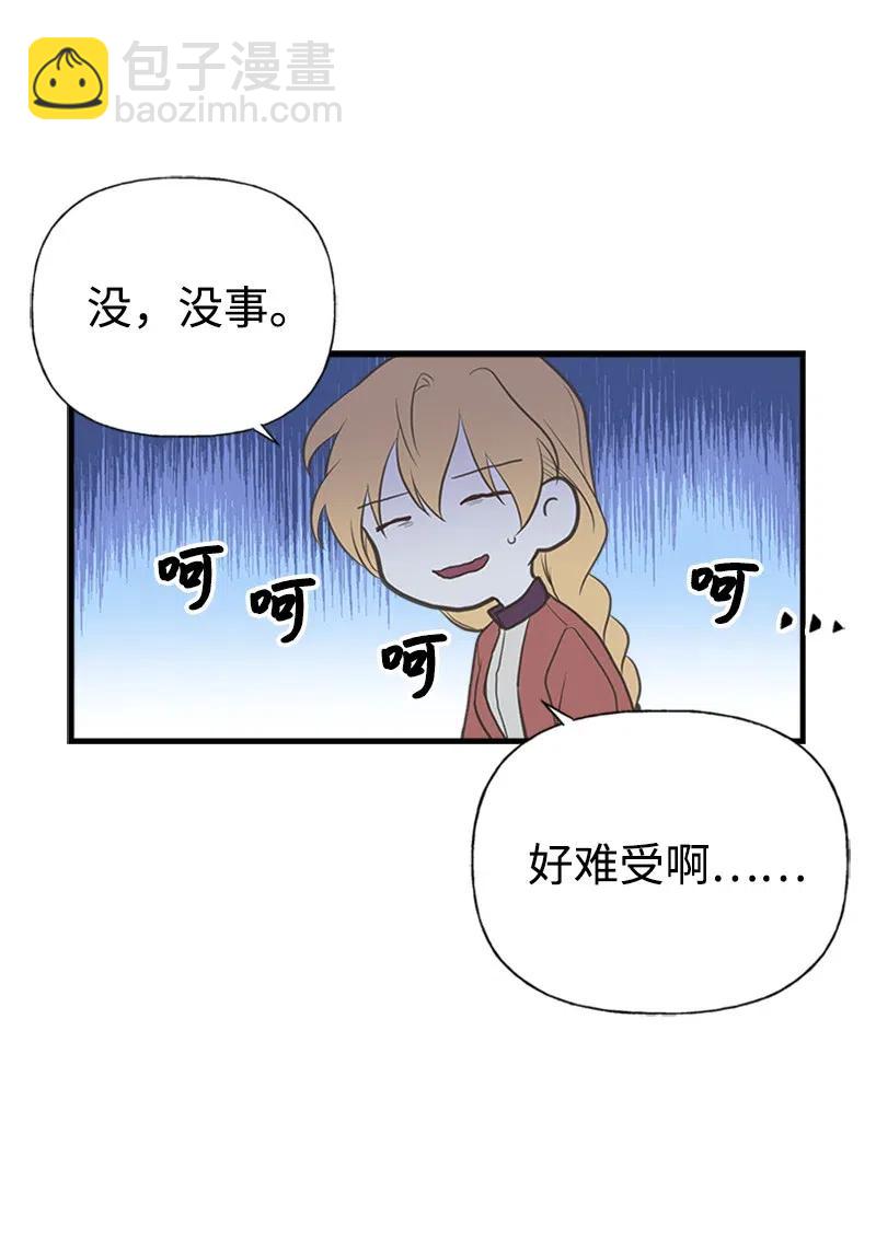 10 毒草(1/2)-第10话