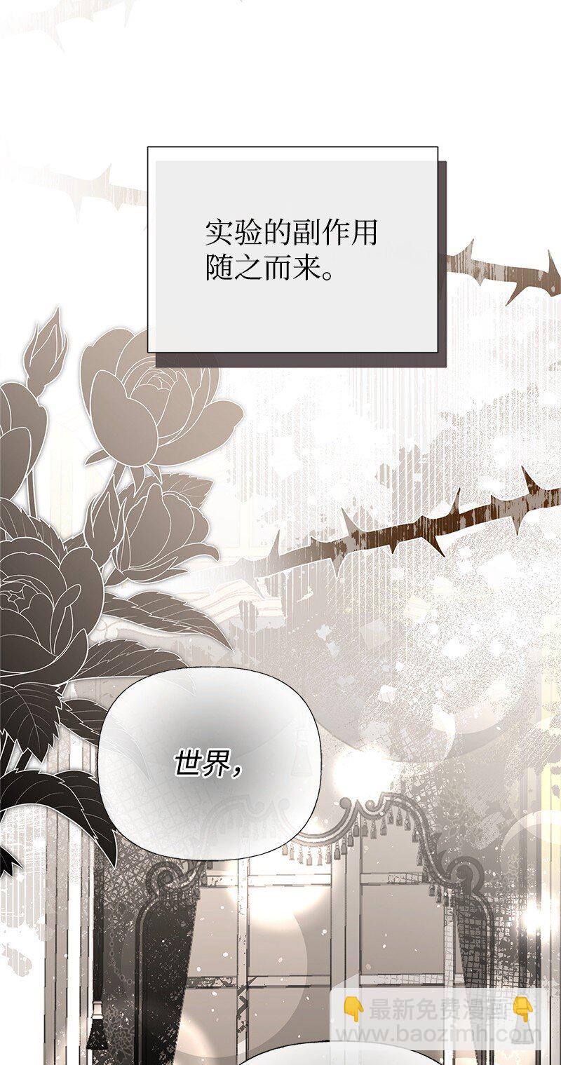 90 无法割舍(1/2)-第90话