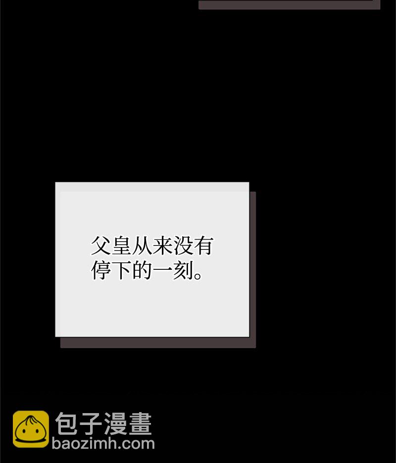 90 无法割舍(1/2)-第90话