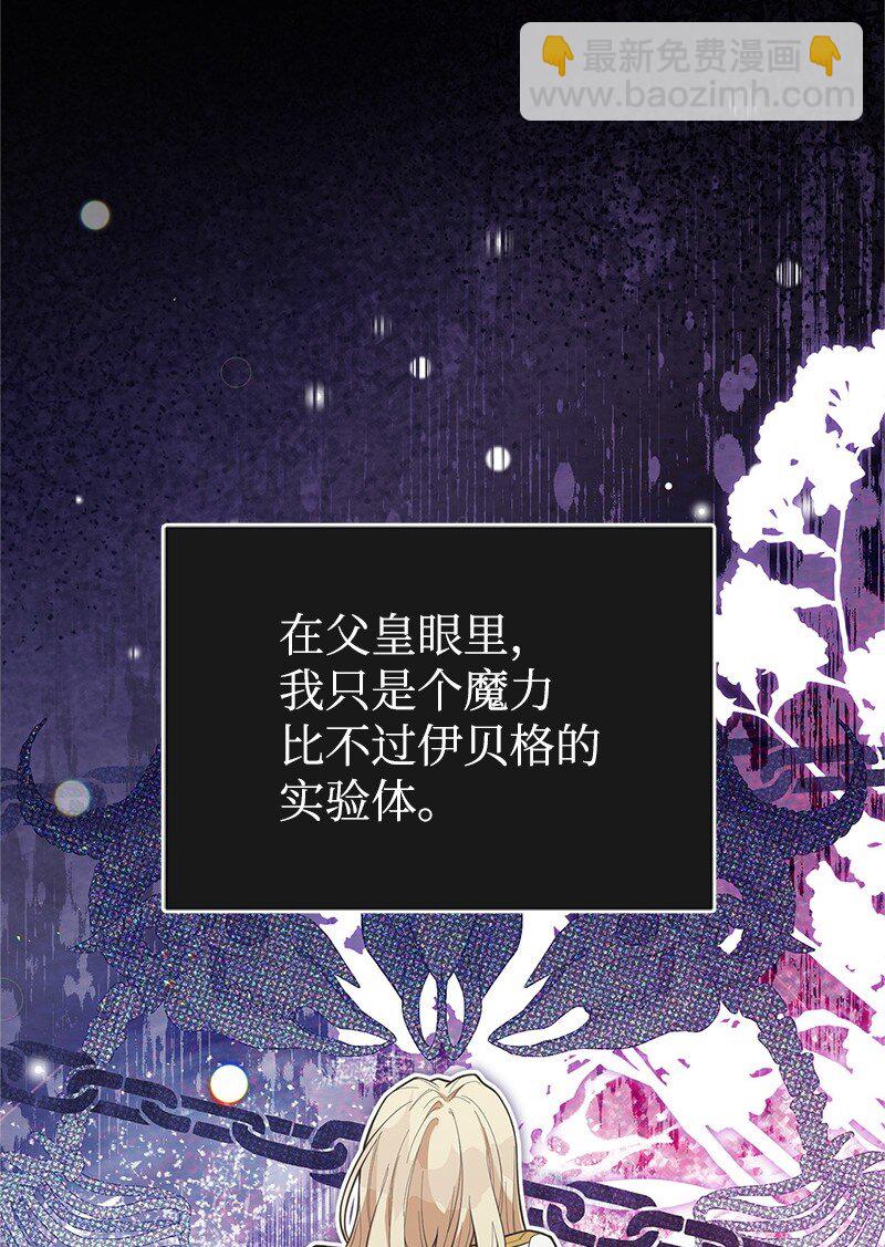 90 无法割舍(1/2)-第90话