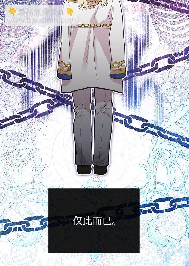 90 无法割舍(1/2)-第90话