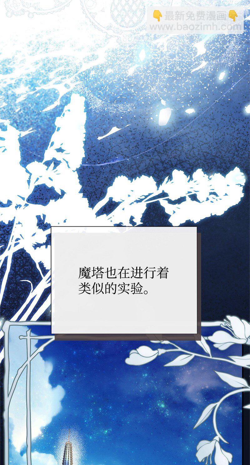 90 无法割舍(1/2)-第90话