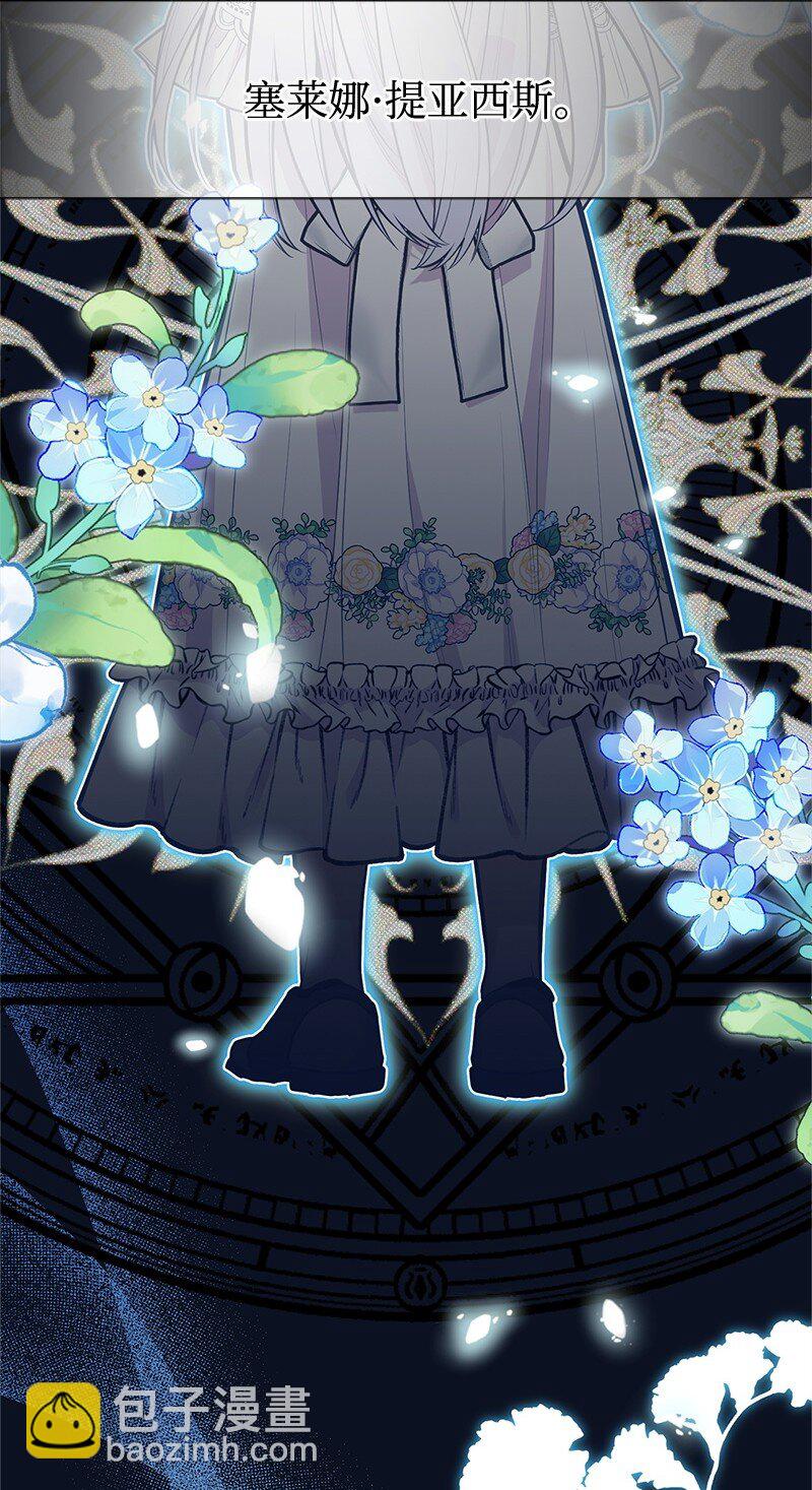 90 无法割舍(1/2)-第90话