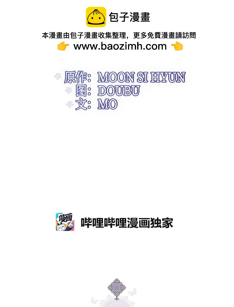 90 无法割舍(1/2)-第90话