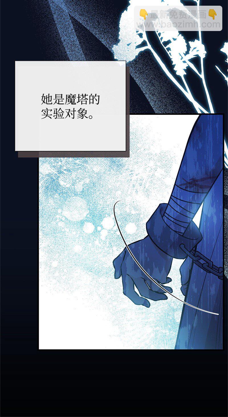 90 无法割舍(1/2)-第90话