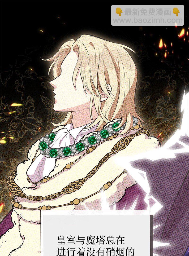 90 无法割舍(1/2)-第90话