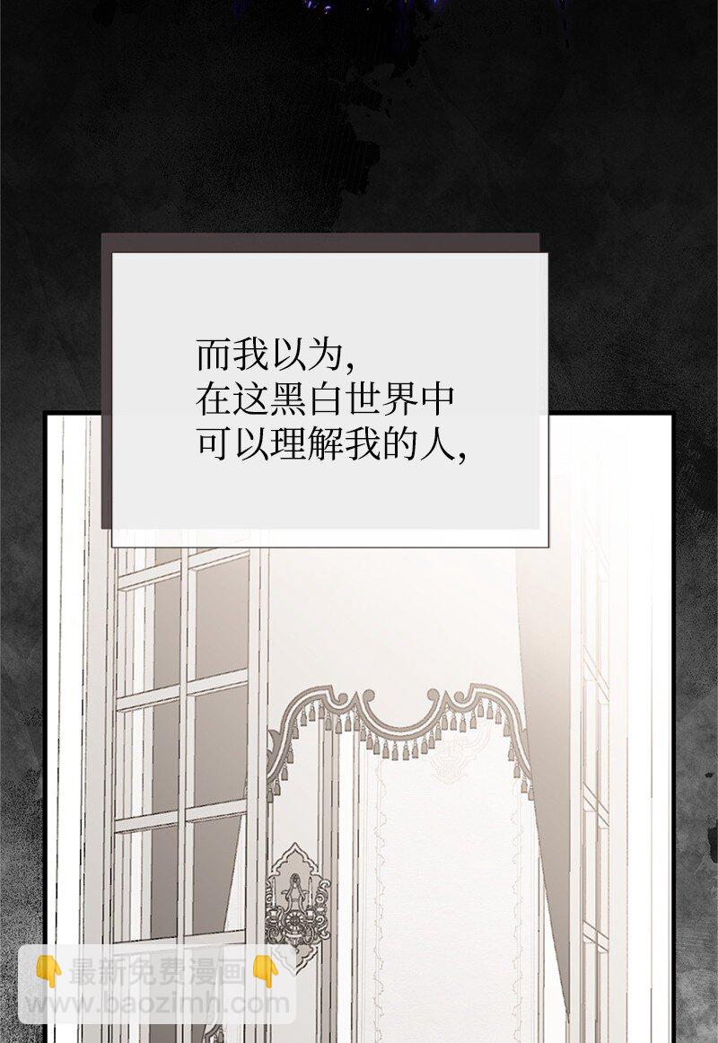 90 无法割舍(1/2)-第90话