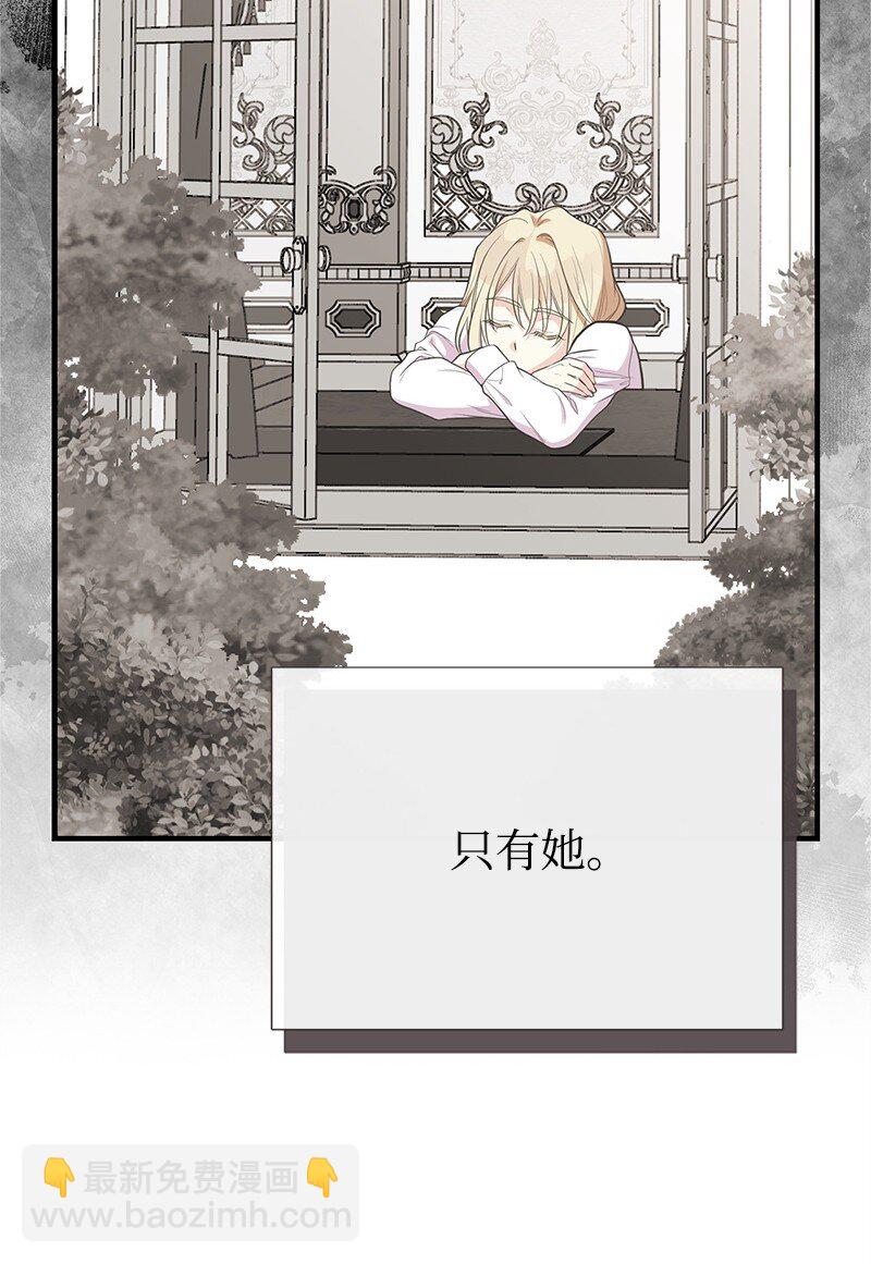 90 无法割舍(1/2)-第90话