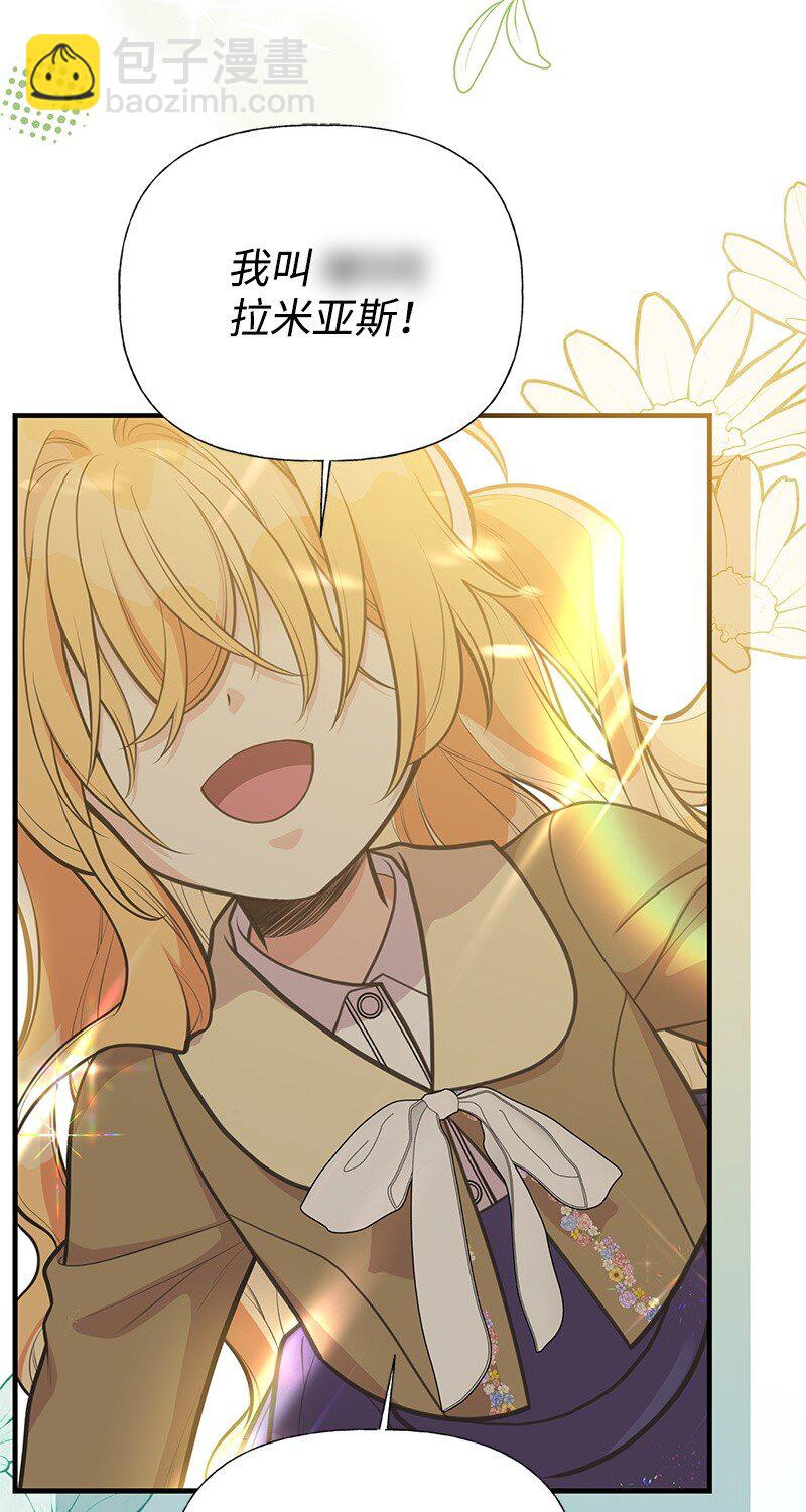 90 无法割舍(1/2)-第90话