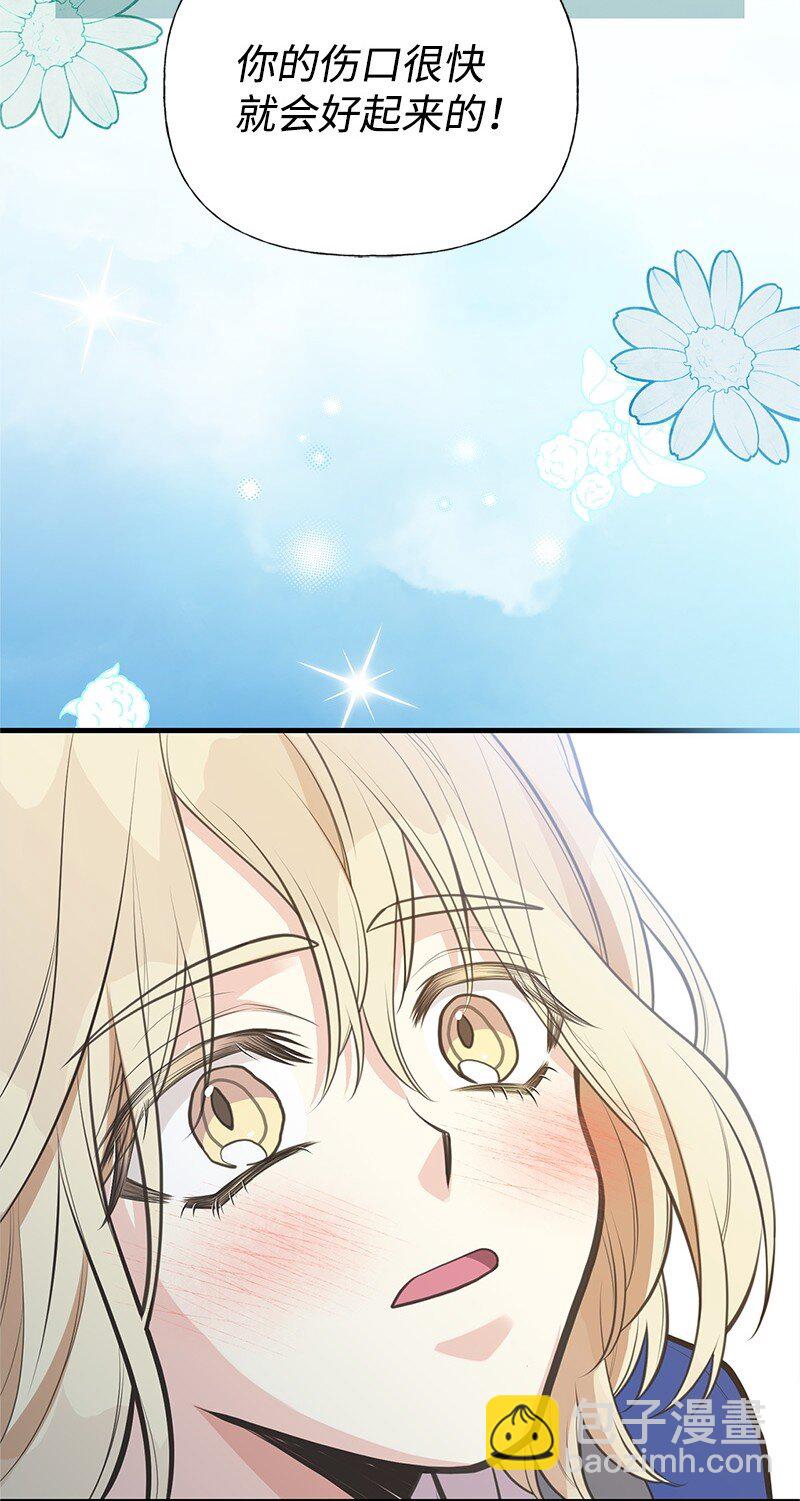 90 无法割舍(1/2)-第90话