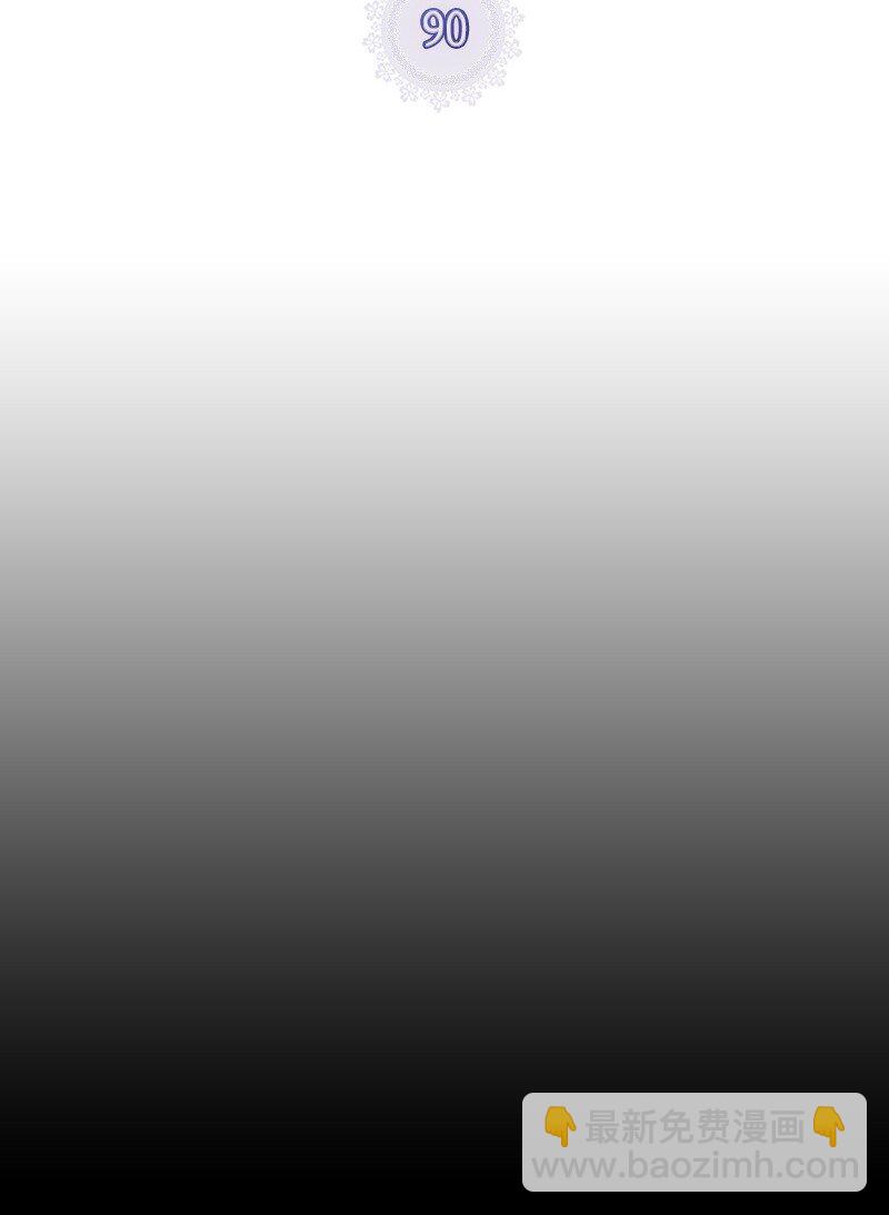 90 无法割舍(1/2)-第90话