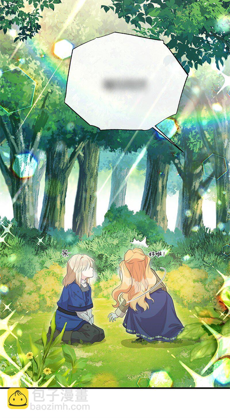 90 无法割舍(1/2)-第90话