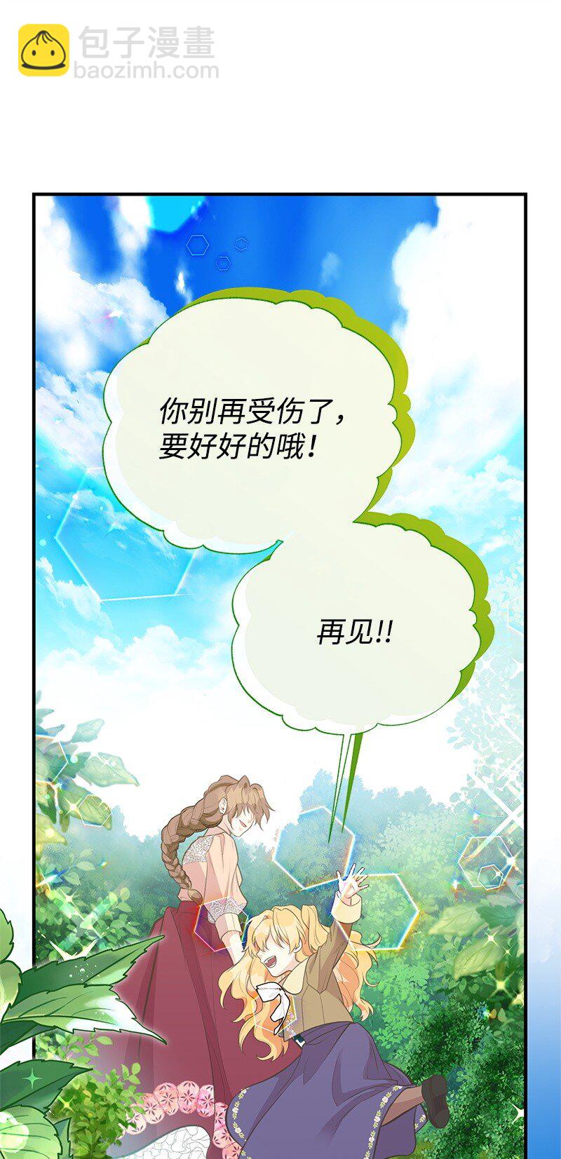 90 无法割舍(1/2)-第90话