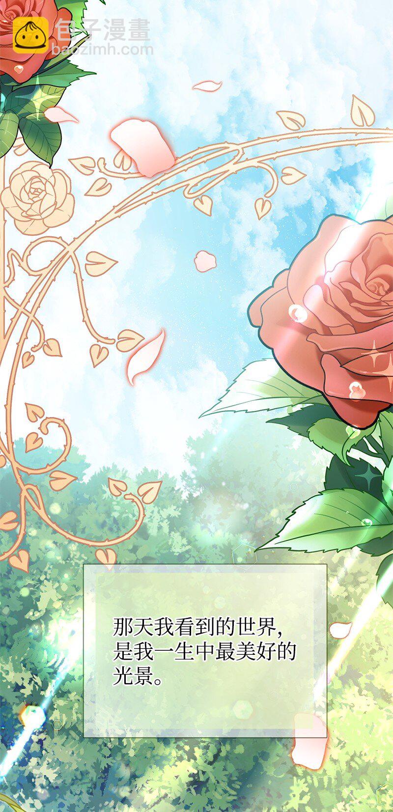 90 无法割舍(1/2)-第90话