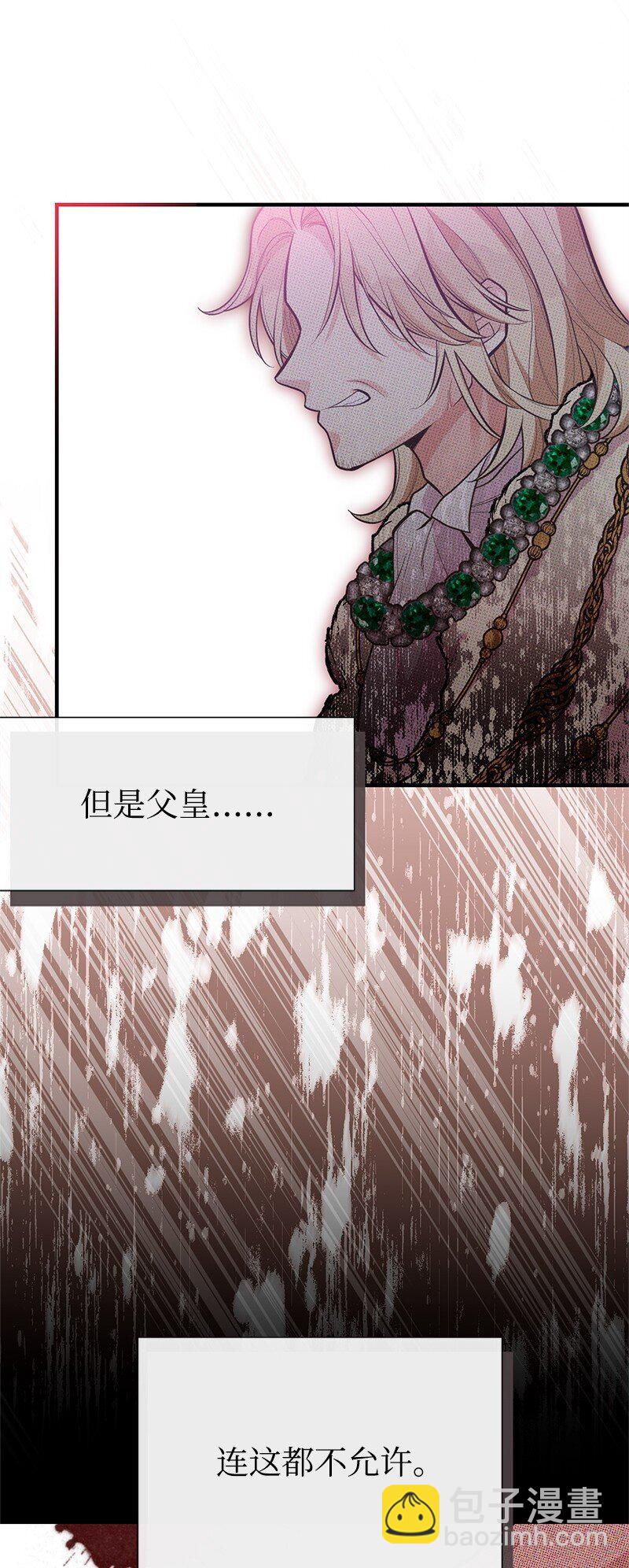 90 无法割舍(1/2)-第90话