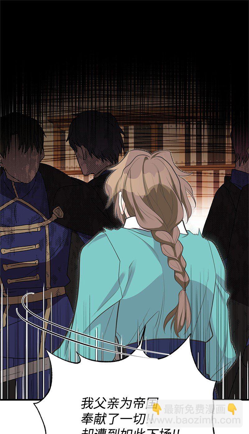 90 无法割舍(1/2)-第90话