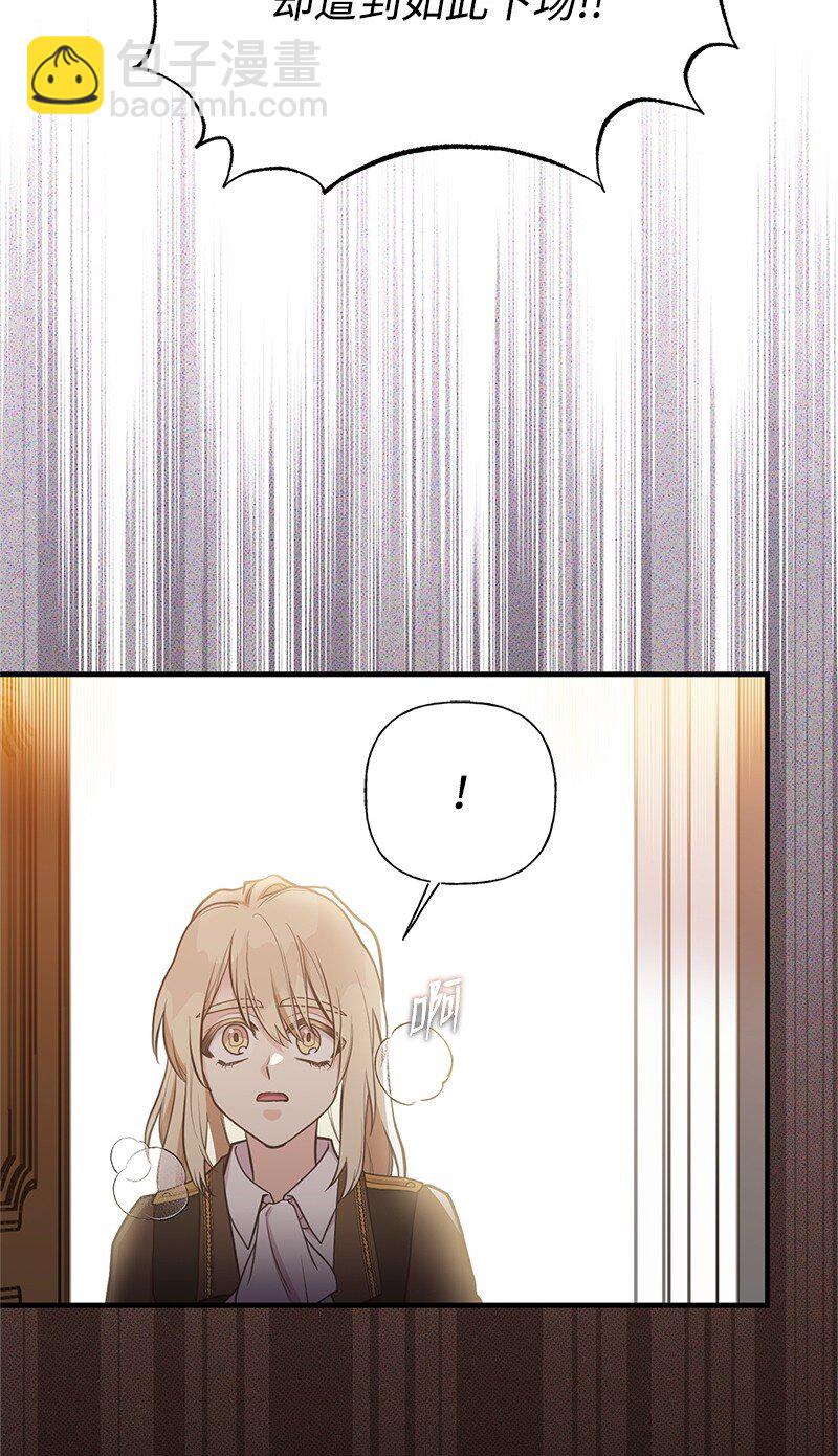 90 无法割舍(1/2)-第90话