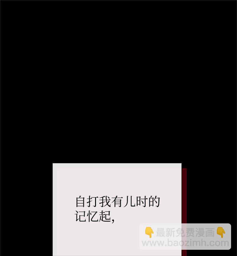 90 无法割舍(1/2)-第90话