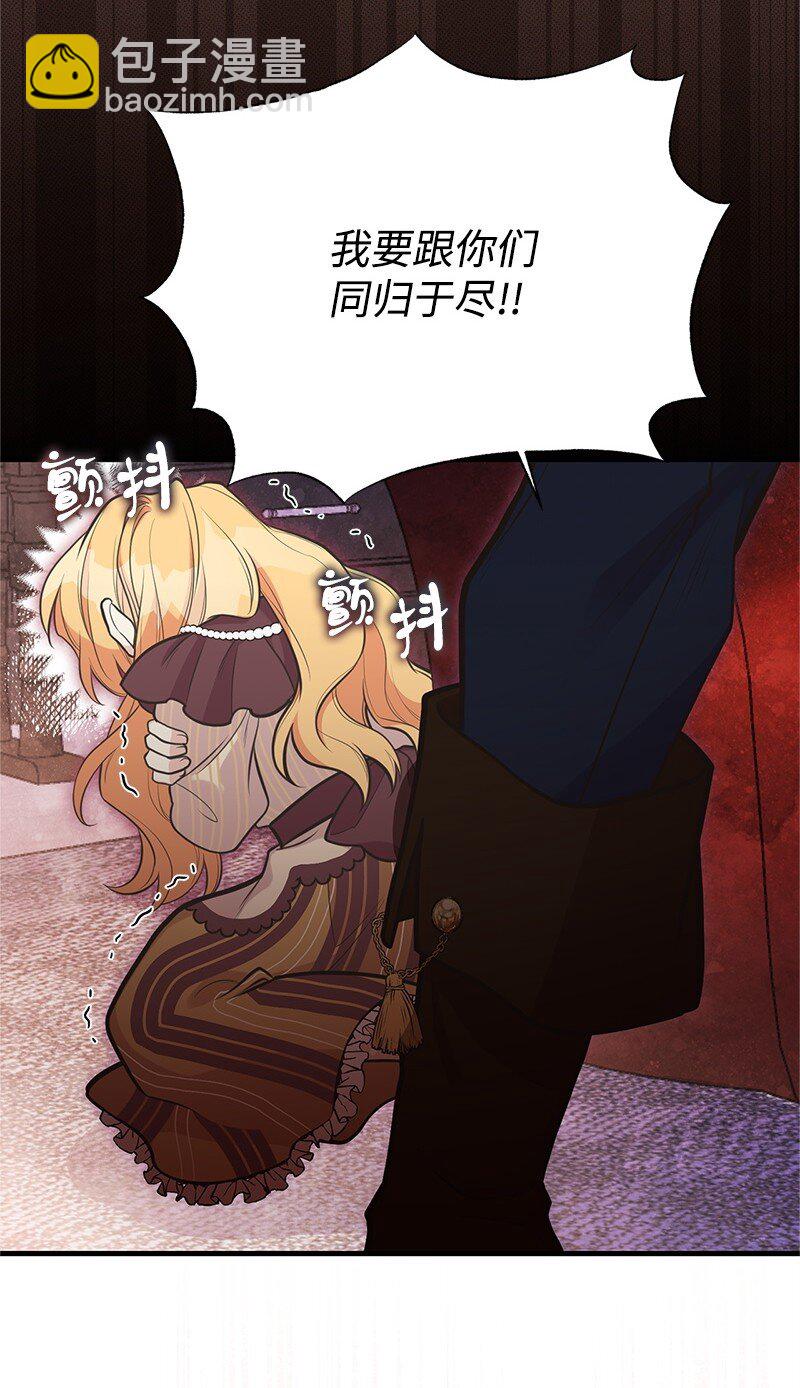 90 无法割舍(1/2)-第90话